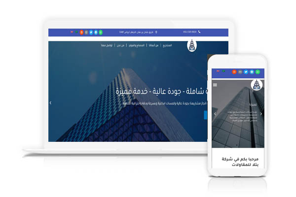 تصميم مواقع