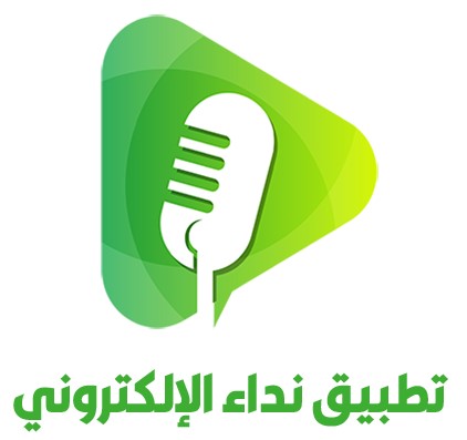 شاشة عرض اسم الطالب المطلوب داخل المدرسة