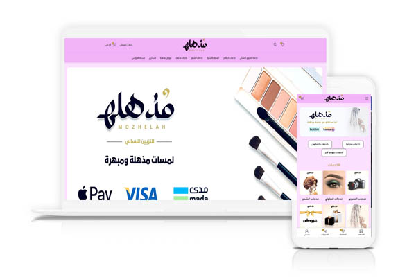 مذهلة 