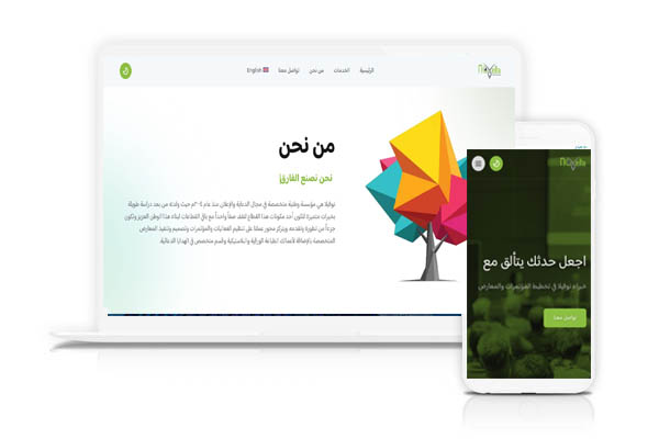 نوفيلا