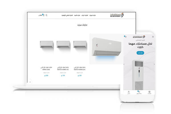 شركة كيان الطاقة للتكييف
